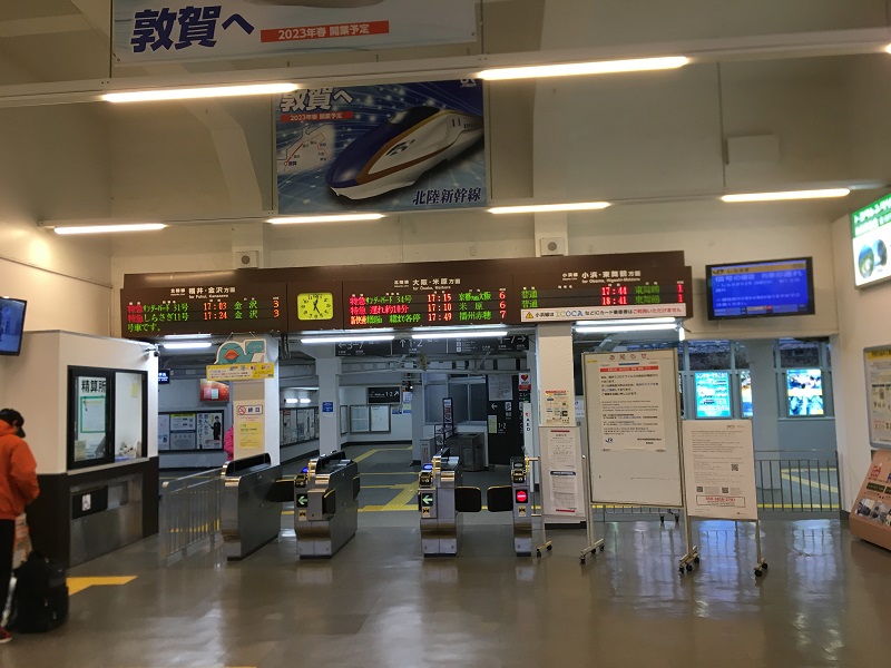 敦賀駅　自動改札機