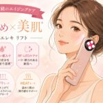 美顔器「ブライト エレキ リフト」の口コミ・評判を徹底調査！効果や使い方も解説